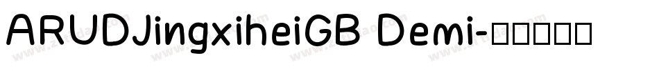 ARUDJingxiheiGB Demi字体转换